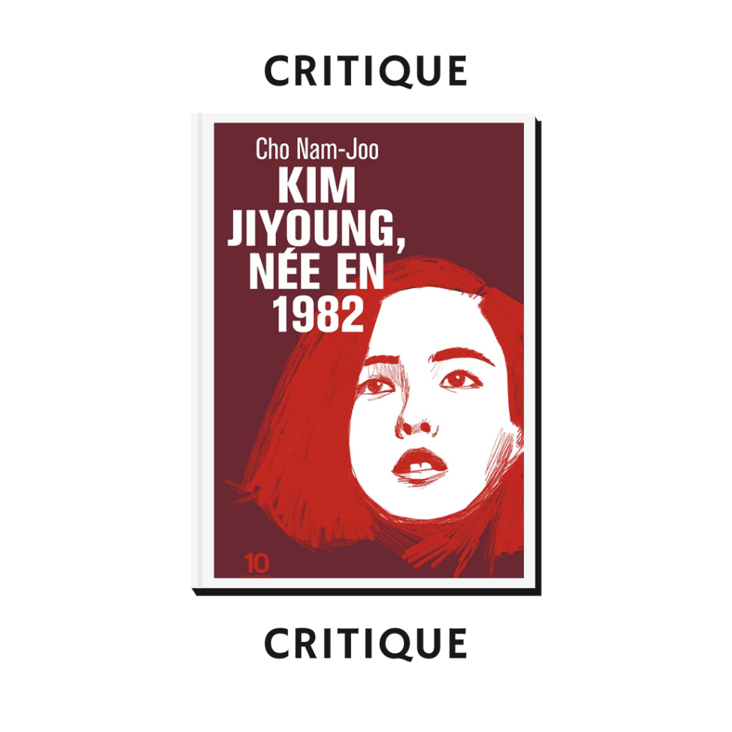 [Critique] Kim Jiyoung, née en 1982 – Cho Nam-joo